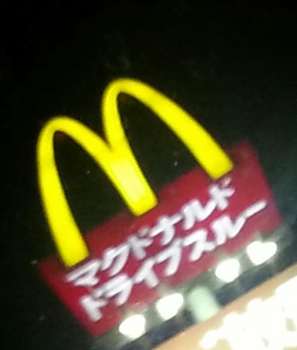 20121023_173955-1.jpg
