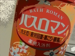 20121226_022336.jpg