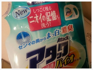 IMG_20130929_032609.jpg